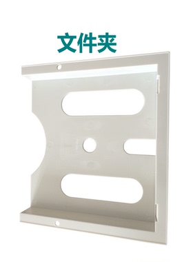 LEIPOLE上海雷普墙面机柜文件夹WJ-2杂志架书架灰色WJ-3