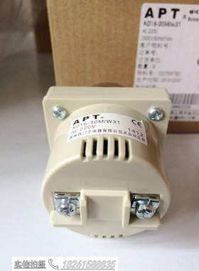 西门子APT警笛音蜂鸣器AD16-30MW/w23/w31白色色间断连续发声