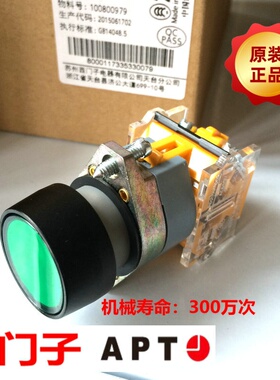 现货 西门子APT 平头按钮开关LA39-A1-10/G  11/g 20/r g y绿色