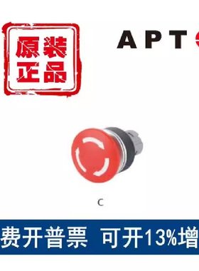 上海二工紧急钮头部急停LA39-C-Z/r-JW-60红色C型正品西门子APT
