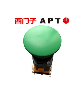 正品西门子APT自锁带灯蘑菇钮LA39-B2-11MTD/r23g31y32红绿黄色