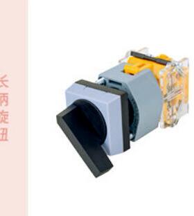 正品西门子APT三位置方形长柄旋钮LA39-B2-20CXSF/KFFU黑色2常开