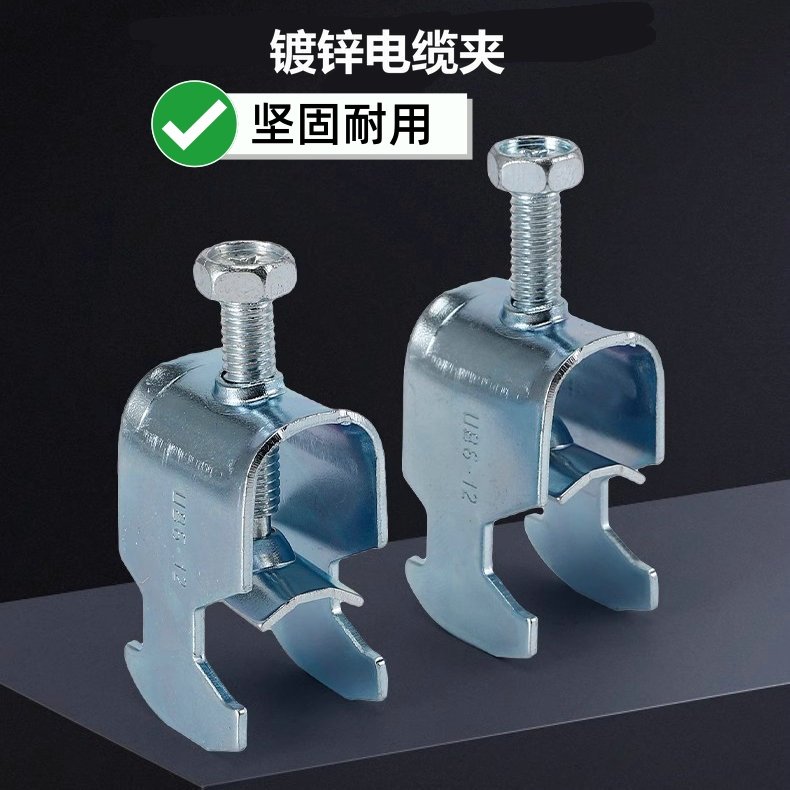 特价 钢镀锌金属电缆夹固定夹UB30-38 UB38-42 UB42-50 UB50-64