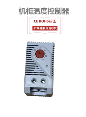 配电柜机柜温控器威图款JWT6011R低温启动加热器KTO011红色常闭