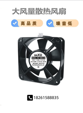 CE认证 麦科斯丰高风量低噪音工业散热风扇风机F2E-180B-230/115