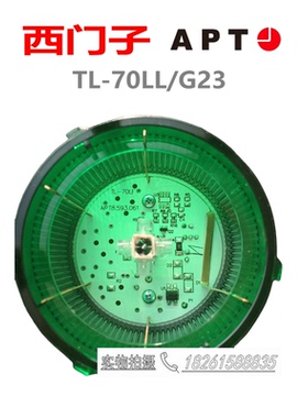 现货 西门子APT报警灯警示灯光组件LED常亮TL-70LL/G23绿色DC24V