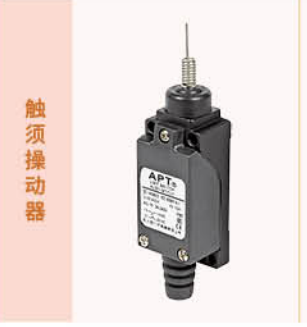 西门子APT 上海二工 行程开关限位开关 圆形柱塞ALS1-M11/A2