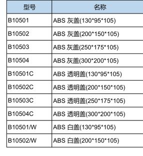 TAYEE上海天逸 P10504 P10501C P10502C P10503C P10504C