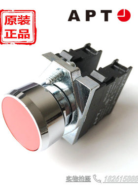 西门子APT金属按钮PB1S-11T/rgywbk红绿黄色自锁PB1S-20(02)/GYR