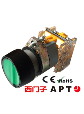 正品西门子APT瞬动自复位按钮开关LA39-A1-11/G 20/G 02/g绿色
