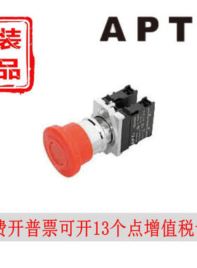 正品西门子APT旋转释放急停按钮金属PB1L-11ZR/R红色PB1L-02ZR/R
