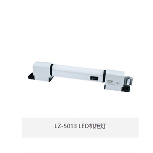 机柜灯桥接线LZ4315.200-1 LZ4315.600-1 LZ4315.4000-1上海雷普