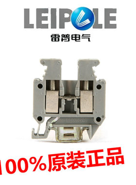 上海雷普LEIPOLE微型接线端子JMBK3/E-Z-BU JMBK5/E-Z JMBK6/E