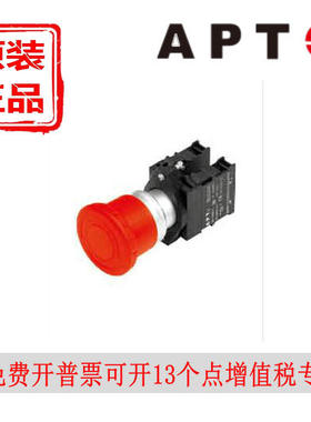 西门子APT旋转释放触发式急停钮PB1L-10（01）ZRA/R红色金属