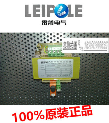 正品机床变压器雷普特价