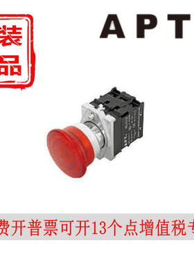 西门子APT金属蘑菇头带灯按钮PB1S-10MD/R23G23y31黄红绿色