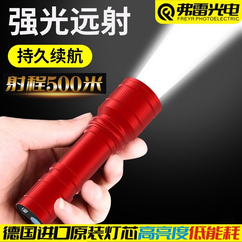 强光手电筒充电式小型便携超亮户外耐用家用远射超长续航迷你手灯
