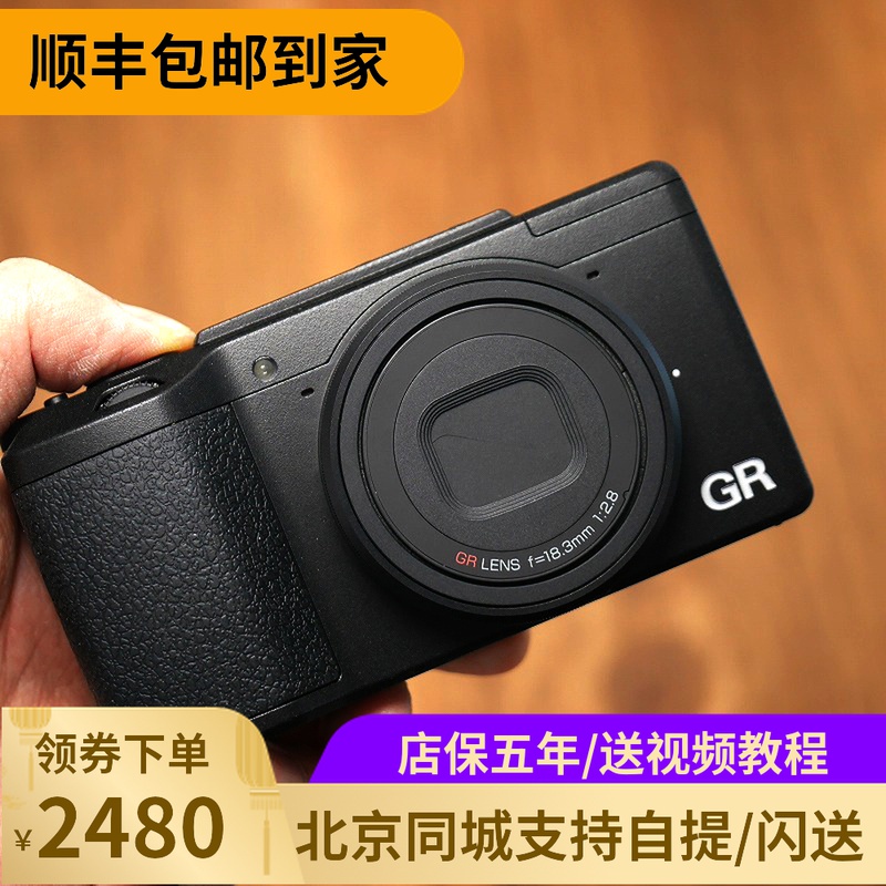 Ricoh/理光 GR II卡片相机 GR2 GR二代 便携数码相机 复古旅游