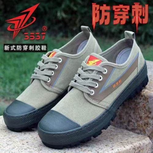 3537解放鞋防刺穿正品男女胶鞋低帮帆布鞋民工建筑劳保鞋防滑耐磨