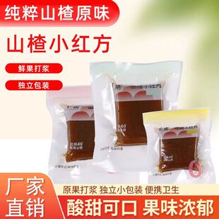 广盛小红方山楂糕散装 网红酸甜可口山楂制品山楂块果脯蜜饯干零食