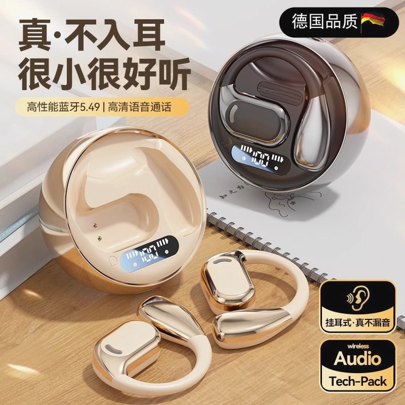 无线蓝牙耳机耳挂式无线超长续航