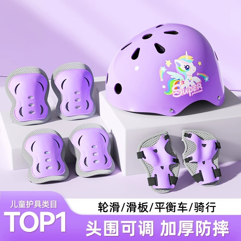 德国儿童轮滑护具骑行头盔套装平衡车滑板溜冰护膝专业防护装备