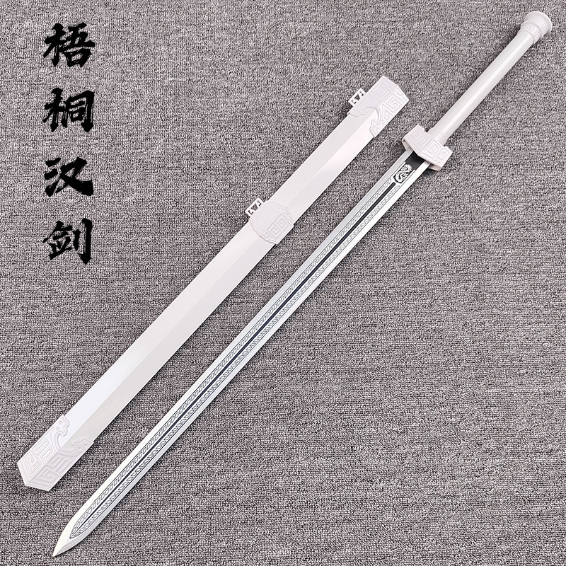 古风网红竹剑汉剑木刀带鞘训练太极cos拍摄武器道具儿童玩具宝剑