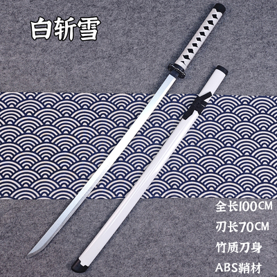 网红爆款转刀练习刀花袖白雪拍摄道具COS古风楠竹木刀剑jk高颜值