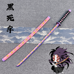 鬼灭之刃黑死牟日轮刀月之呼吸COS动漫儿童玩具刀带鞘武士刃木刀