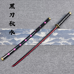 海贼王动漫COS索隆三刀黑刀秋水木制航海王带鞘楠竹木武士刃玩具