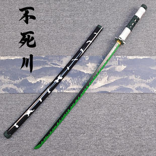 鬼灭之刃日轮刀风之呼吸不死川实弥COS漫展道具木刀武士刃楠竹刀