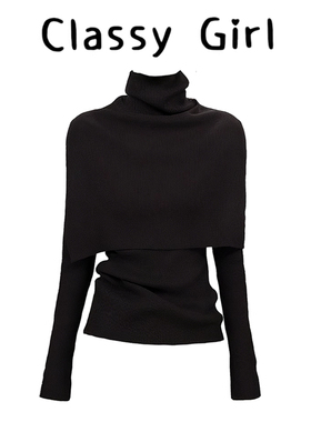 法式高领披肩针织衫女春季修身显瘦打底衫气质内搭高级感黑色毛衣