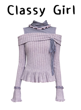 Classy girl 设计感露肩喇叭袖条纹针织衫女秋季外穿内搭打底上衣