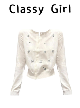 刺绣小狗短款白色毛衣针织开衫女早秋季新款修身内搭小上衣打底衫