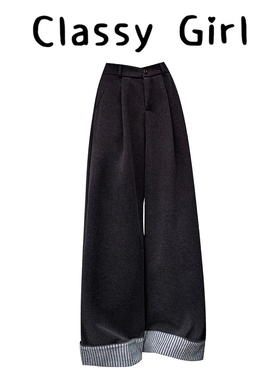 CHAO级推荐！韩系小众设计感裤脚翻边深灰色磨毛加厚阔腿裤女秋冬