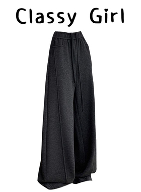 冬季裤子深灰色羊绒弯刀糯米裤女2025新款窄版高腰直筒阔腿香蕉裤