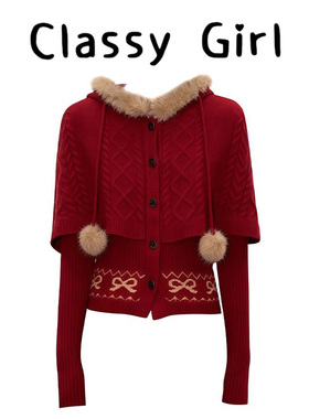 Classy girl 圣诞甜美毛绒连帽斗篷绞花开衫女秋冬氛围感新年穿搭