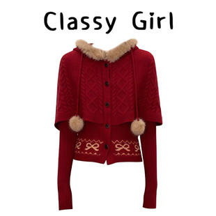 女秋冬氛围感新年穿搭 圣诞甜美毛绒连帽斗篷绞花开衫 Classy girl