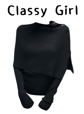 Classy girl 细罗纹编织立领扣式斗篷亨利领基础打底衫真两件套装