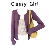 百搭时尚 紫色针织开衫 辣妹上衣外套 韩系修身 短款 女2026春季 新款