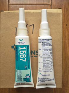 可赛新1567 1577厌氧型管螺纹密封剂 锥形螺纹 油管 水管密封胶