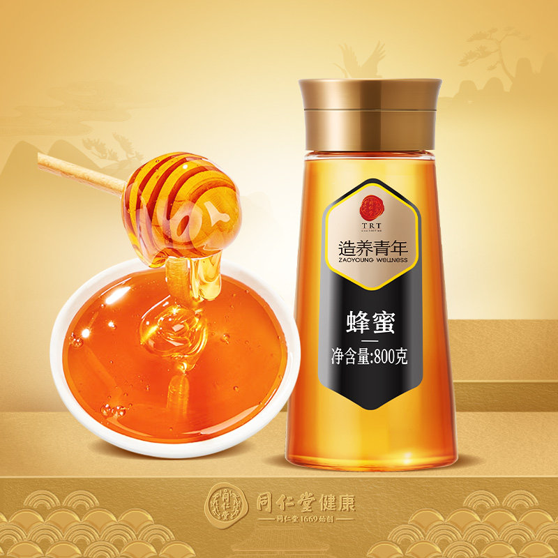 北京同仁堂百花蜂蜜纯正天然孕妇正宗冲饮正品百花蜜800g泡茶泡水