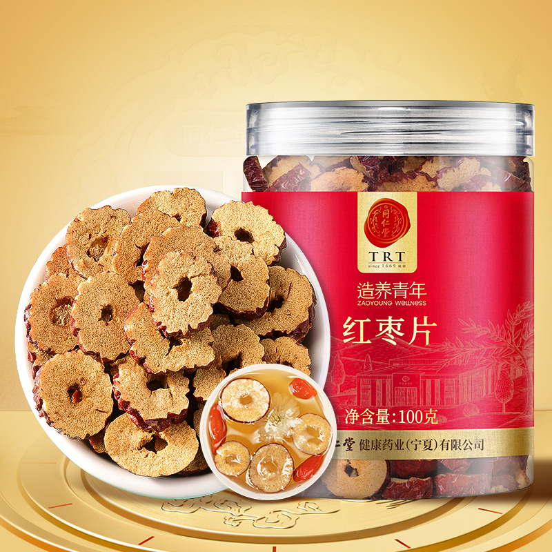 北京同仁堂红枣片100g