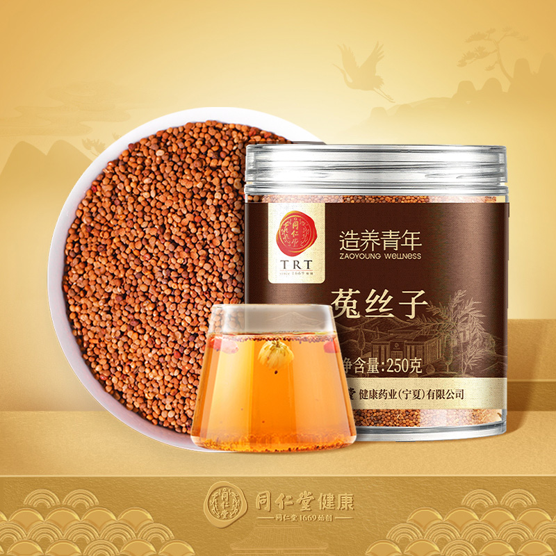 北京同仁堂菟丝子250g滋补品