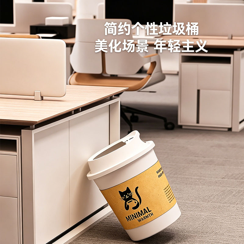 创意可爱大容量垃圾桶厨房客厅加厚卧室高颜值可爱纸篓垃圾筒家用