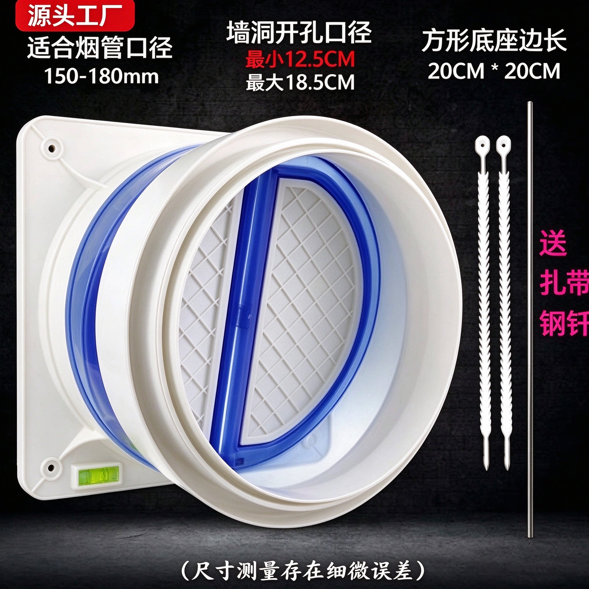 厨房抽油烟机止回阀烟道止逆阀排烟管高密封防倒灌串味通用免打孔