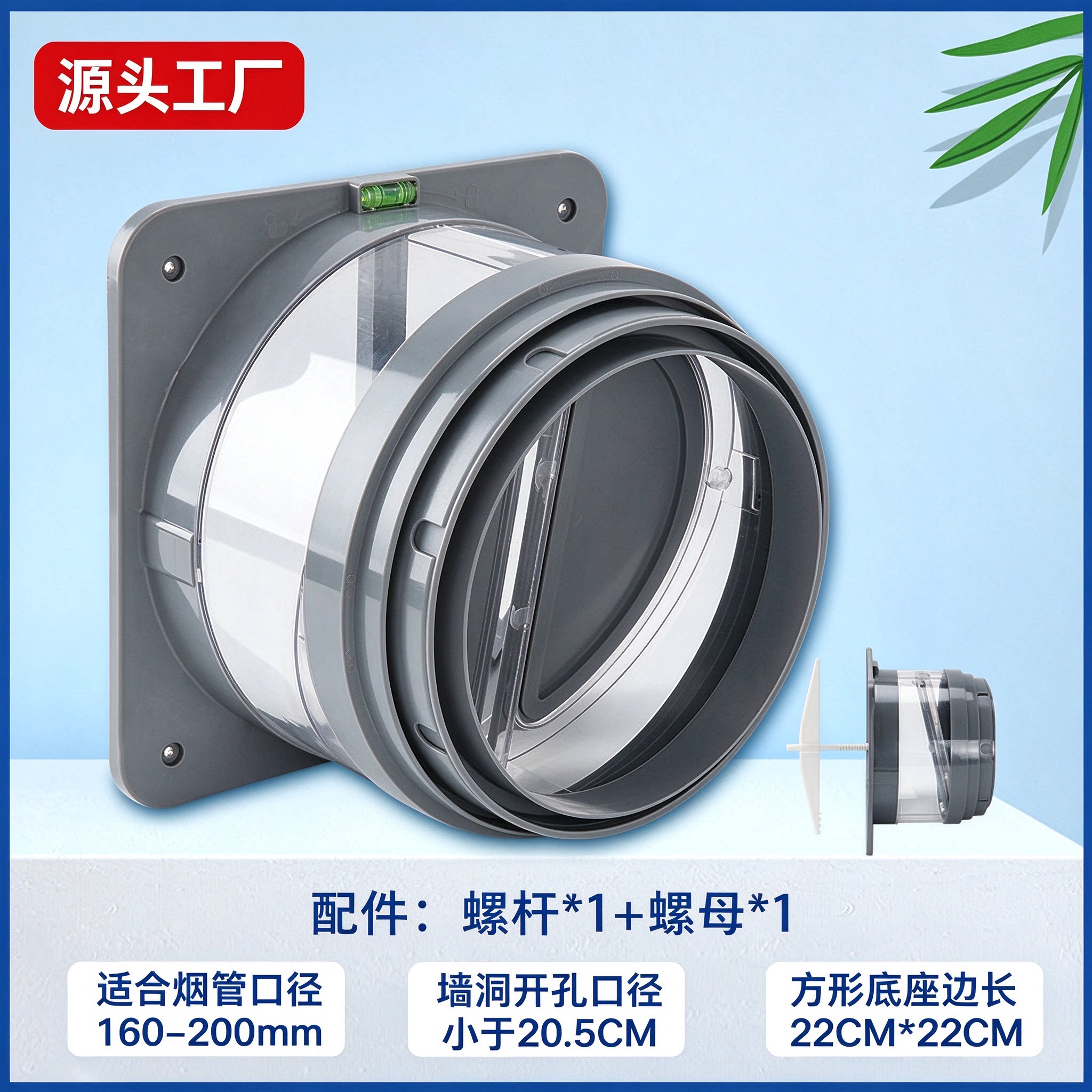 ABS卡扣厨房烟道止回阀适配品牌吸油烟机止逆阀卫生间双开排气阀