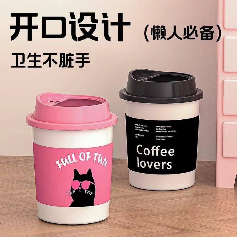 创意可爱大容量垃圾桶厨房客厅加厚卧室高颜值可爱纸篓垃圾筒家用