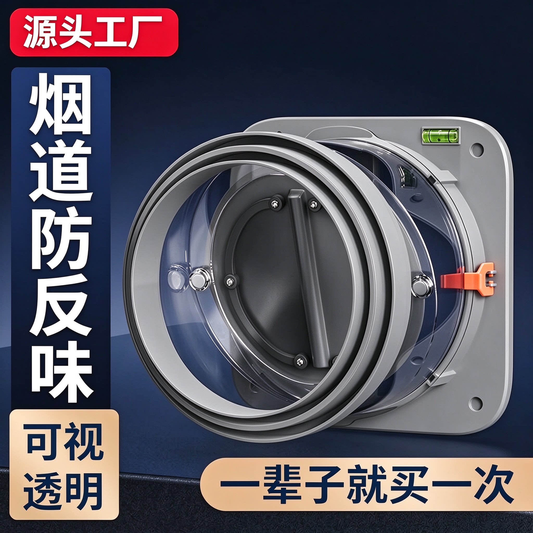 厨房烟道止逆阀抽油烟机排烟管逆止阀卫生间止回阀单向止烟阀专用