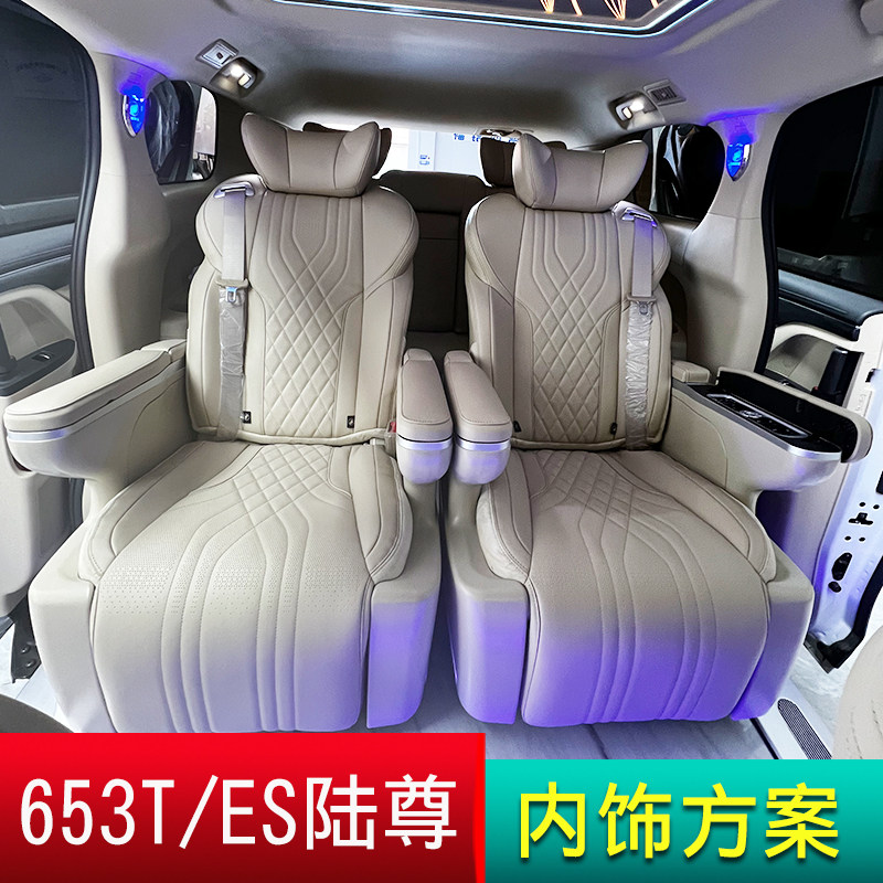 别克GL8 653T ES陆尊地板沙发床航空座椅扶手箱改装内饰改装升级